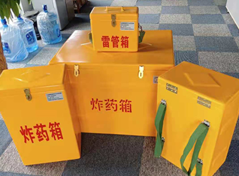 哈密玻璃钢炸药箱如何保证爆破物品存放的安全？