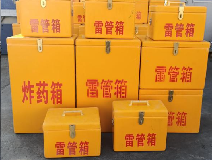 哈密如何区分炸药箱与雷管箱？