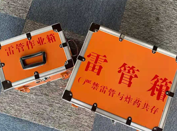 哈密雷管箱规范存放管理标准