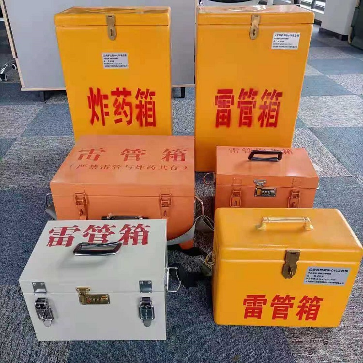 哈密雷管炸药箱常用材质解析：安全与适配性的双重考量